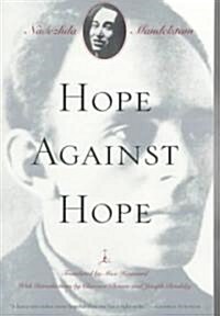 Hope Against Hope: A Memoir (Paperback, Revised)