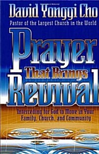 [중고] Prayer That Brings Revival: Interceding for God to Move in Your Family, Church, and Community (Paperback)