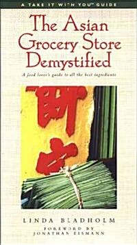 The Asian Grocery Store Demystified (Paperback)