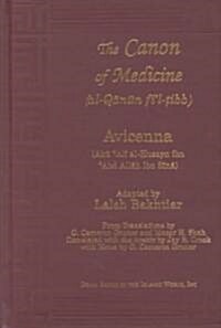 Canon of Medicine (Hardcover)