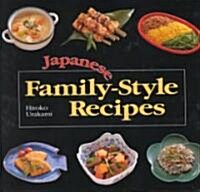Japanese Family-Style Recipes (Hardcover)