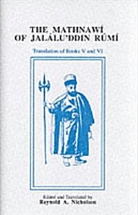 The Mathnawi of Jalaluddin Rumi, Vols 2, 4, 6, English Translation (set) (Hardcover)