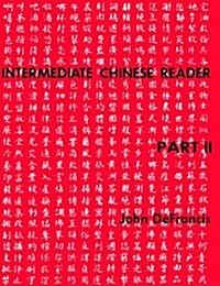 Intermediate Reader Part II (Paperback)