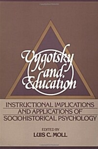 [중고] Vygotsky and Education : Instructional Implications and Applications of Sociohistorical Psychology (Paperback)