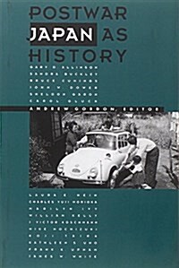Postwar Japan as History (Paperback)