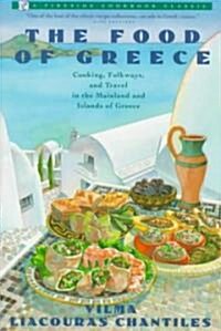 Food of Greece: Cooking, Folkways, and Travel in the Mainland and Islands of Greece (Paperback)