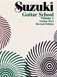 Suzuki Guitar School, Guitar (Paperback)