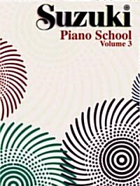 Suzuki Piano School (Paperback)
