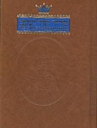 The Complete Artscroll Siddur (Hardcover, 3)