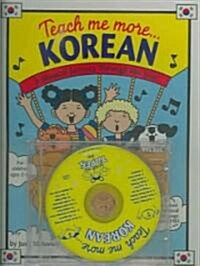 Teach Me More Korean (Audio CD)