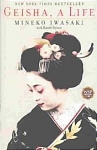 Geisha: A Life (Paperback)