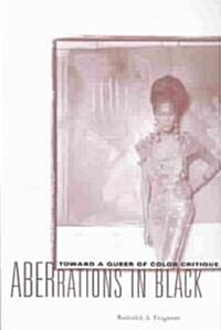 Aberrations in Black: Toward a Queer of Color Critique (Paperback)