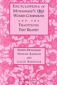 Encyclopedia of Muhammads Women Companions and the Traditions They Related (Paperback)