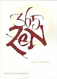 [중고] 365 Zen: Daily Readings (Paperback)