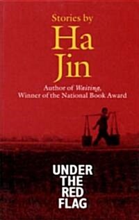Under the Red Flag: Stories (Paperback)