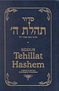 Siddur Tehillat Hashem: Bi-Lingual Edition (Hardcover)