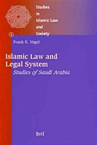 Islamic Law and Legal System: Studies of Saudi Arabia (Hardcover)