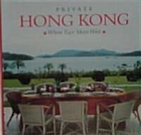Private Hong Kong: RCAs Seventy-Year Quest for Cheap Labor (Hardcover)