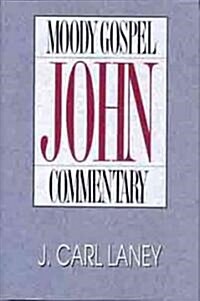 John- Moody Gospel Commentary (Paperback)