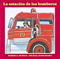 La Estaci? de Los Bomberos = The Fire Station (Paperback, 3)