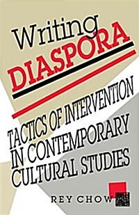 Writing Diaspora: Tactics of Intervention in Contemporary Cultural Studies (Paperback)