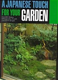 Japanese Touch for Your Garden (Paperback)