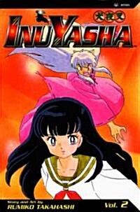 [중고] Inuyasha 2 (Paperback, 2nd)