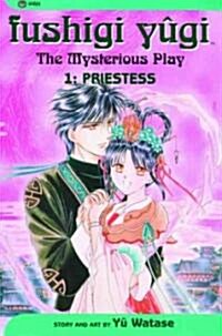 Fushigi Yugi, Volume 1: Priestess (Paperback)