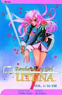 Revolutionary Girl Utena: To Till (Paperback)