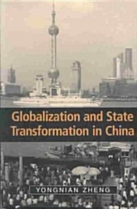 [중고] Globalization and State Transformation in China (Paperback)