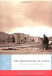 [중고] The Bookseller of Kabul (Hardcover)