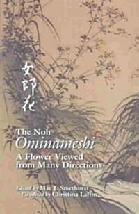 The Noh Ominameshi: A Flower Viewed from Many Directions (Paperback)