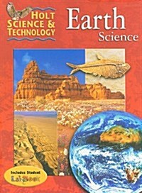 [중고] Holt Science & Technology: Earth Science (Hardcover)