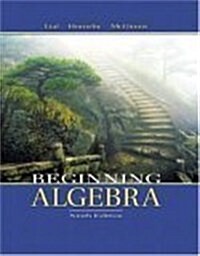 Beginning Algebra with H M Cubed Sixth Edition (Other, 6)