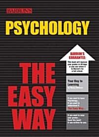 [중고] Psychology the Easy Way (Paperback)