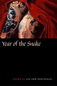 Year of the Snake (Paperback, 2)