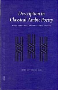 Description in Classical Arabic Poetry: Waṣf, Ekphrasis, and Interarts Theory (Hardcover)