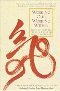 Working Out, Working Within: The Tao of Inner Fitness Through Sports and Exercise (Paperback)