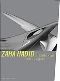 [중고] Zaha Hadid (Paperback)