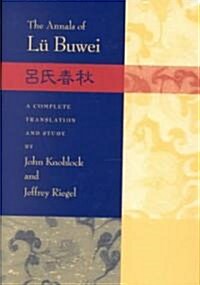 The Annals of L?Buwei (Hardcover)