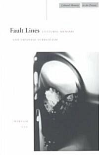 Fault Lines: Cultural Memory and Japanese Surrealism (Paperback)