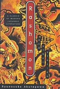 Rashomon: And Other Stories (Paperback)