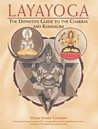 Layayoga: The Definitive Guide to the Chakras and Kundalini (Paperback, Original)