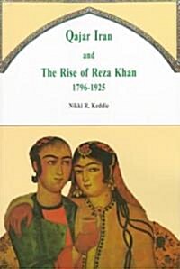 Qajar Iran and the Rise of Reza Khan 1796-1925 (Paperback)