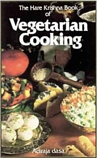 Hare Krishna Book of Vegetarian Cooking (Hardcover)