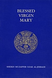 Blessed Virgin Mary/Hazreti Maryam (Paperback)