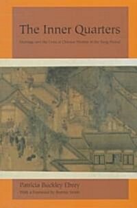 The Inner Quarters: Marriage and the Lives of Chinese Women in the Sung Period (Paperback)