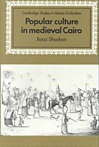 Popular Culture in Medieval Cairo (Hardcover)