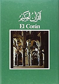 El Coran (Arabic and Spanish): Arabic and Spanish (Hardcover)