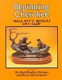 Beginning Cherokee (Paperback, 2, Revised)